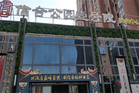 洲际花园3室2厅2卫70万128m2毛坯房出售